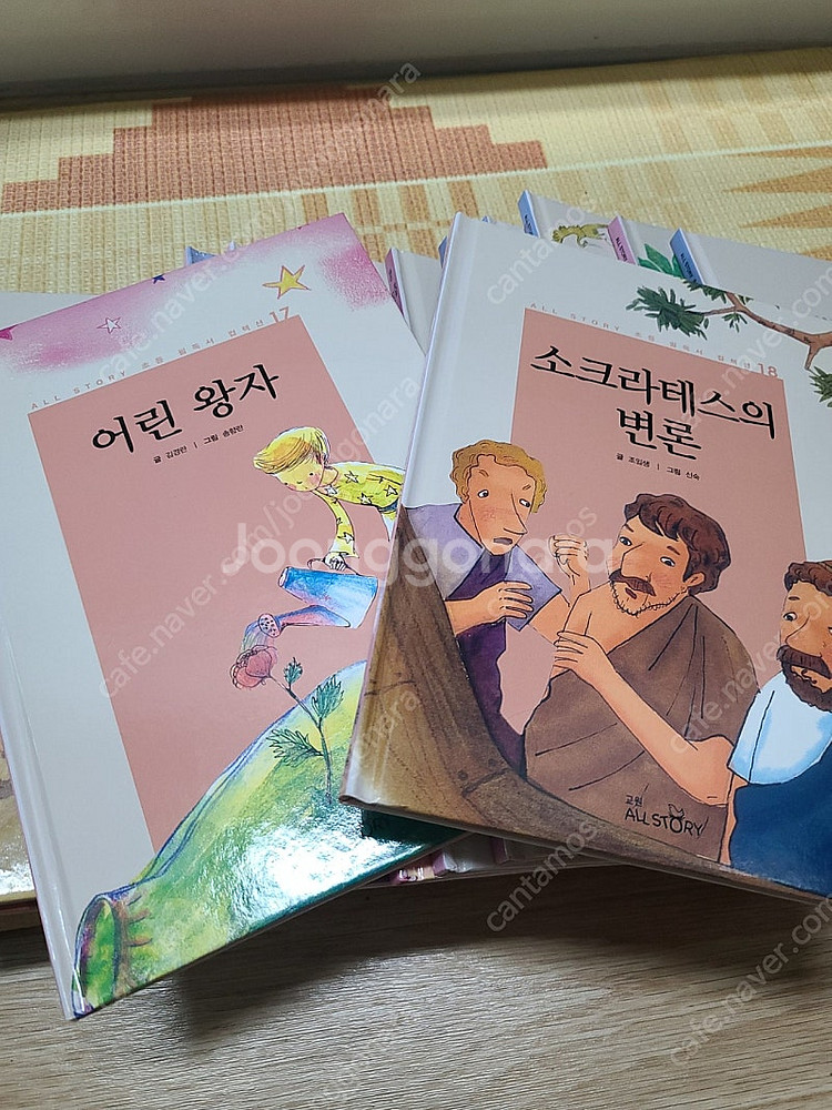 초등생 전집. 교원올스토리 초등 필독서 컬렉션 20권,...--2