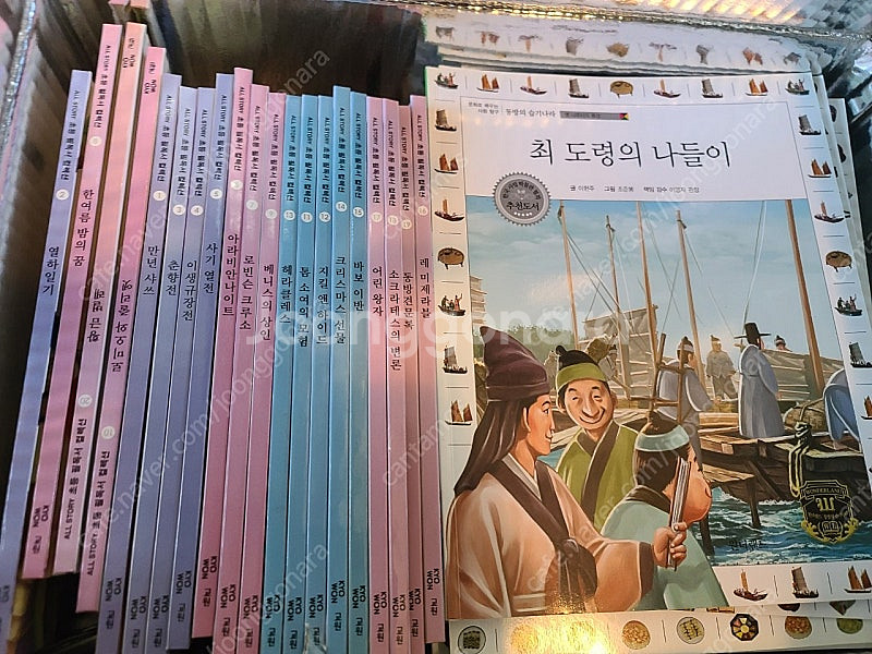 초등생 전집. 교원올스토리 초등 필독서 컬렉션 20권,...--9