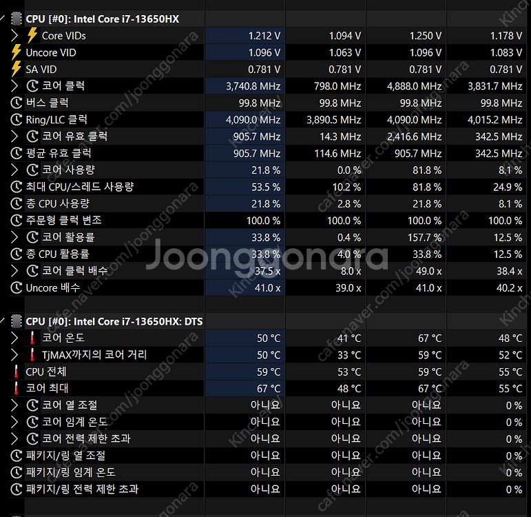 [경북 구미] 레노버 Legion 15IRX9 고사양 ...--5