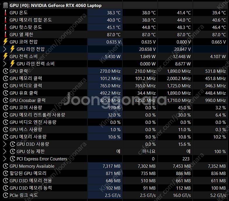 [경북 구미] 레노버 Legion 15IRX9 고사양 ...--7