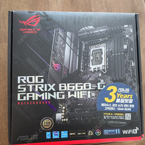 asus rog strix b660 g