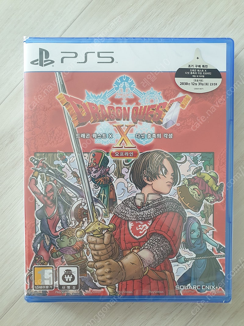 [판매] PS5 드래곤 퀘스트 X 한글판 (미개봉) 판매합니다.