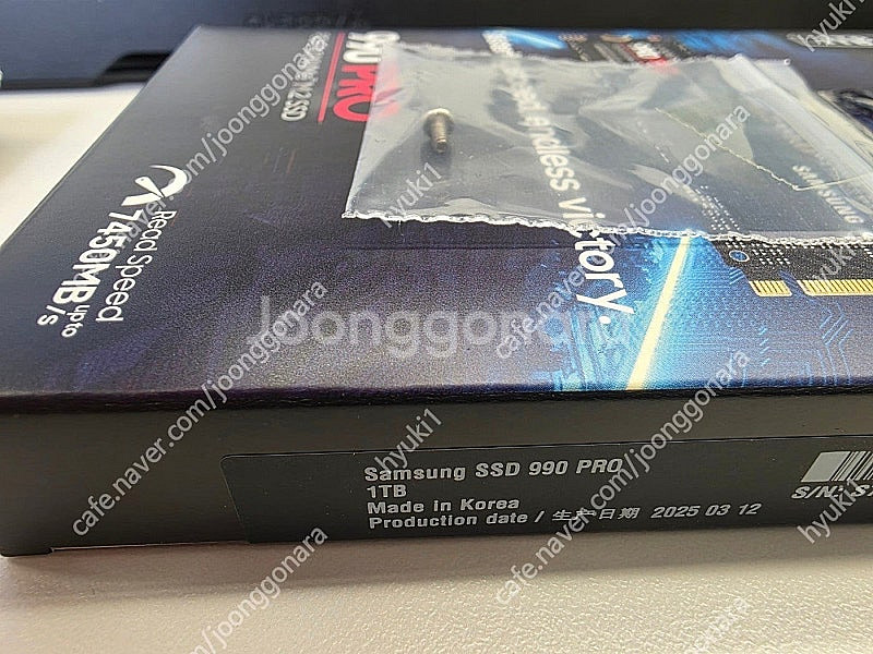 SSD 990 PRO 1TB NVMe 미개봉 정품 판매 합니다--0