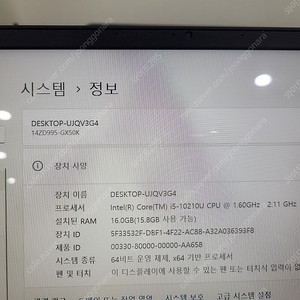 [문자말고 전화주세요] 엘지그램 2022 14ZD 995 GX50K ( i5-1021U,, 16G RAM Windows 11pro _ 58만원