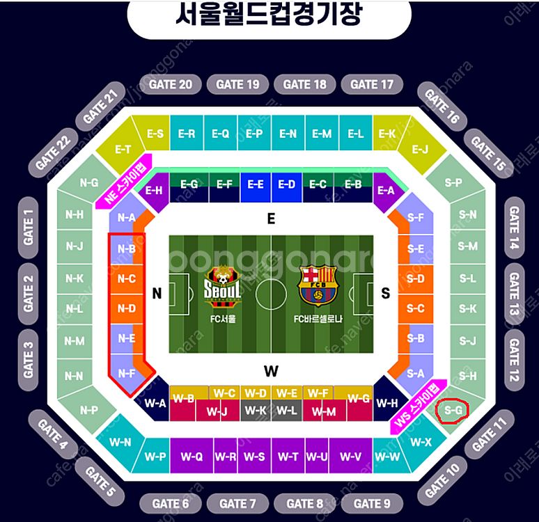 FC바르셀로나 VS FC서울 3등석B 티켓 2연석 양도...--0