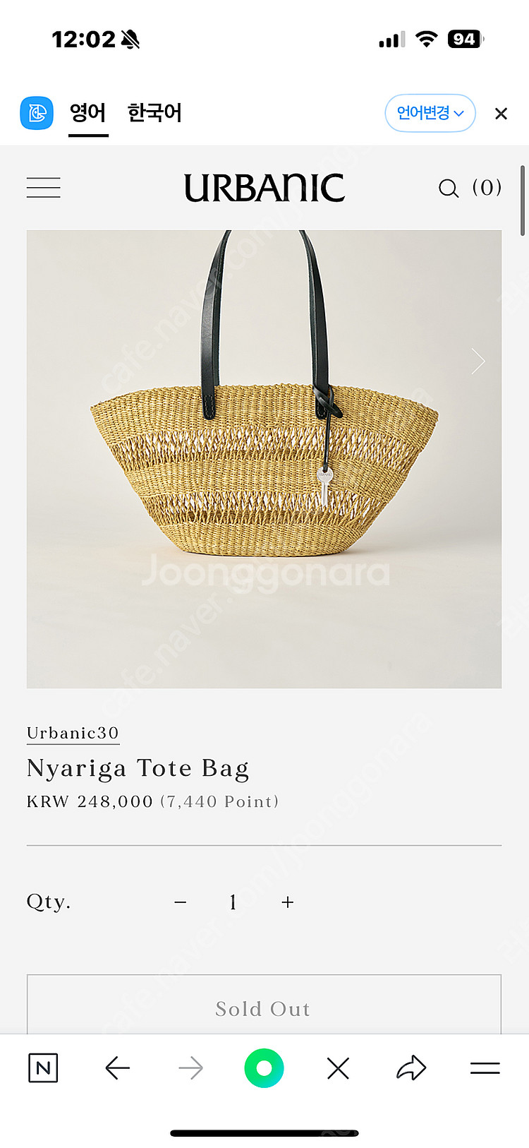 urbanic30 nyariga tote bag 얼바닉...--0