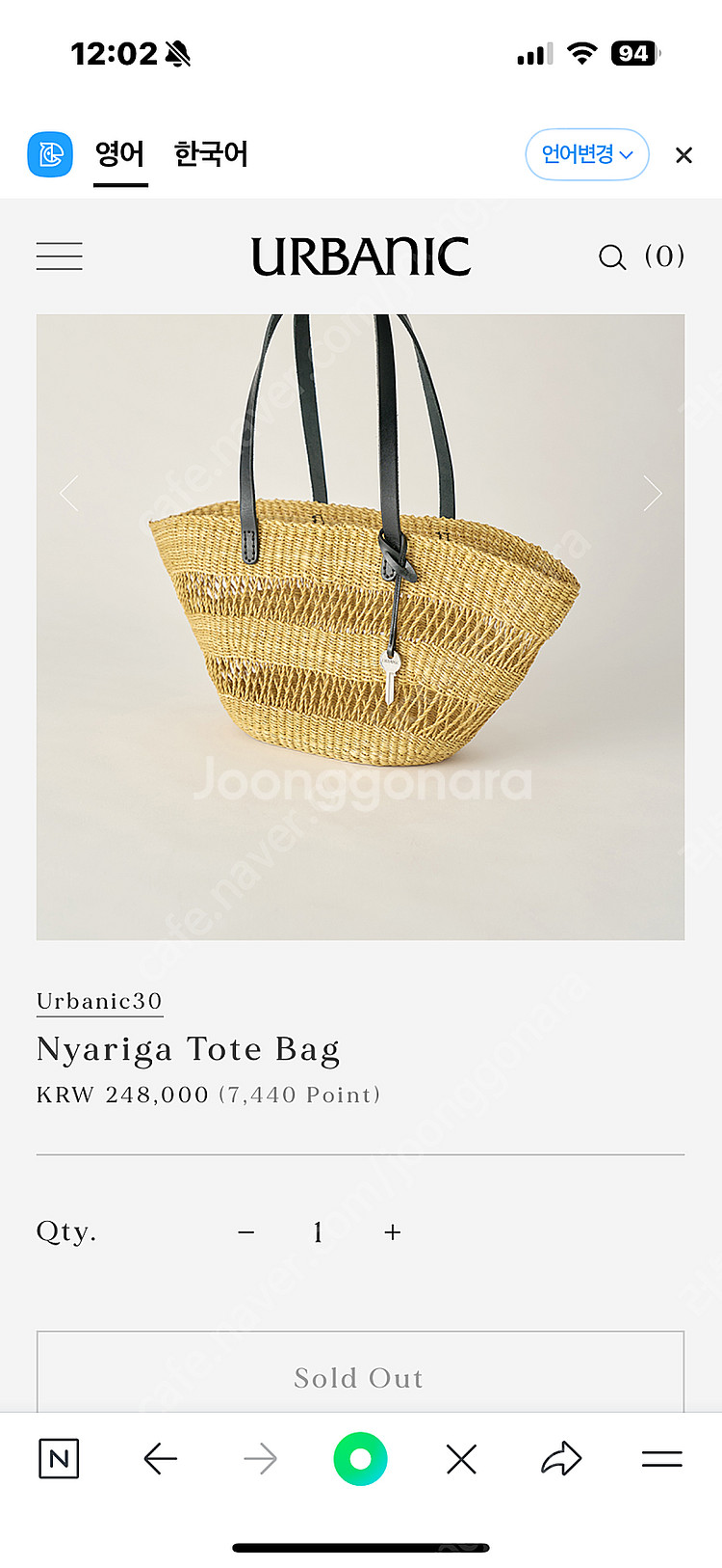 urbanic30 nyariga tote bag 얼바닉...--1