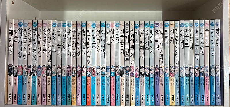 지경사 논술대비 세계명작 + 이야기고전 전권 131권 ...--1