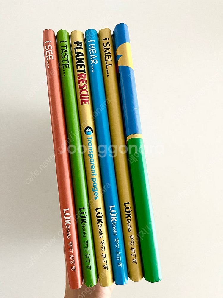 Lookbooks 생각그림책--1