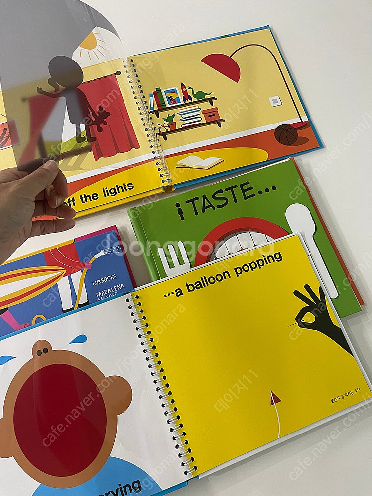 Lookbooks 생각그림책--3