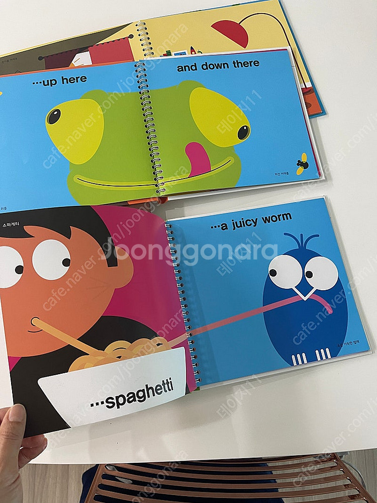 Lookbooks 생각그림책--4