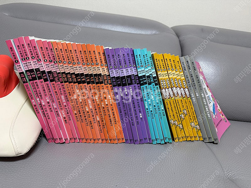 뭉치 수학왕 40권--0