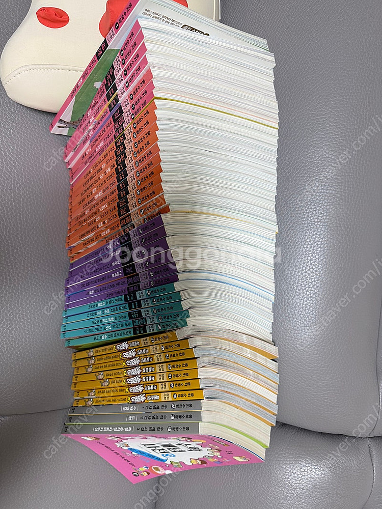 뭉치 수학왕 40권--1