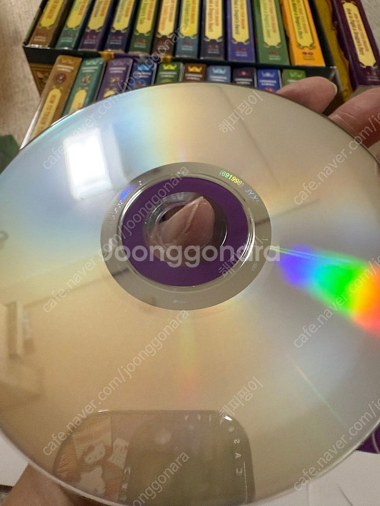 How to train your dragon 12권 c...--4
