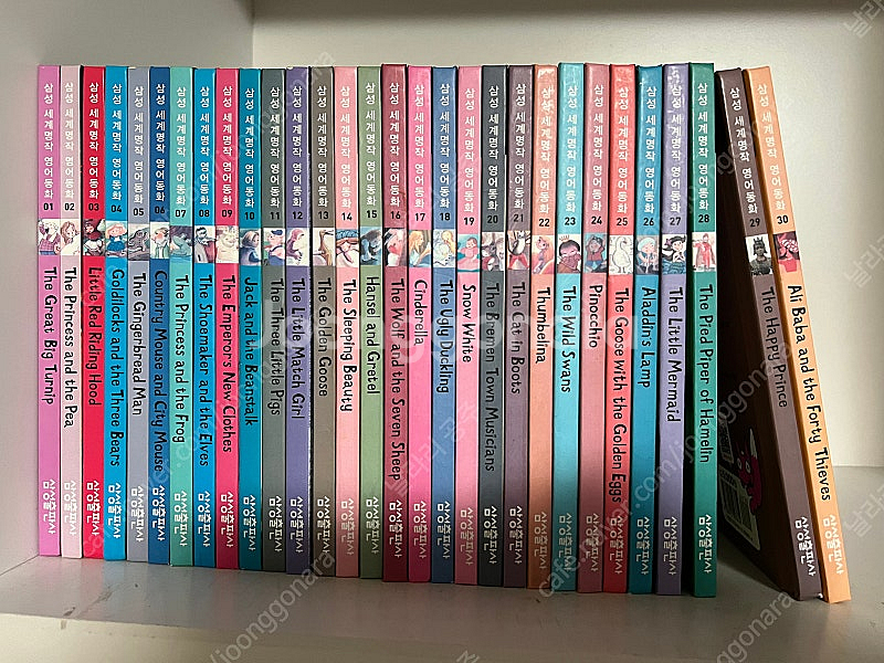 (배송포함) 삼성 세계명작 영어동화 & 플레이타임 인 ...--1