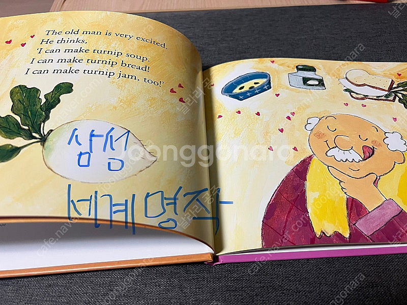 (배송포함) 삼성 세계명작 영어동화 & 플레이타임 인 ...--2