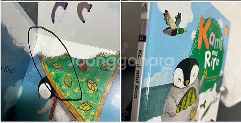 (배송포함) 삼성 세계명작 영어동화 & 플레이타임 인 ...--5