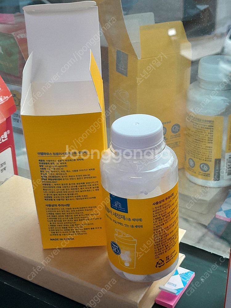 생활가전 전자제품 저렴히 판매 선물세트 다이소--9