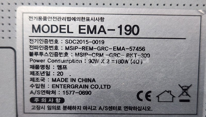 KANALS 블루투스 앰프, 스피커, KVM케이블, I...--2