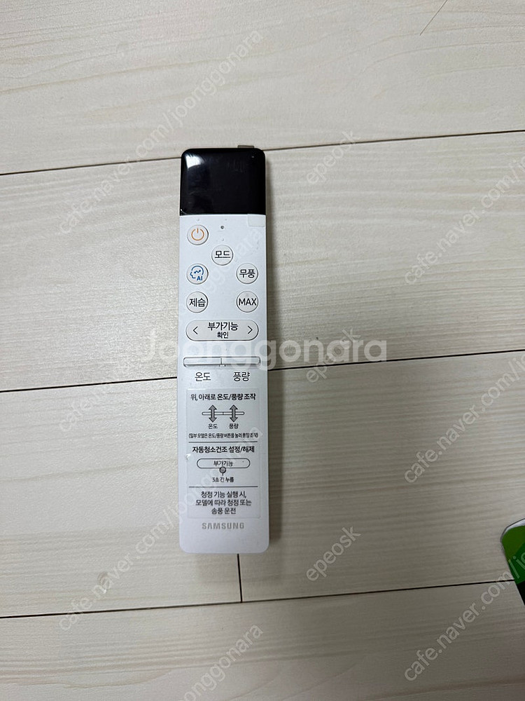삼성전자 무풍 벽걸이에어컨 인버터 9평 에너지효율1등급...--3