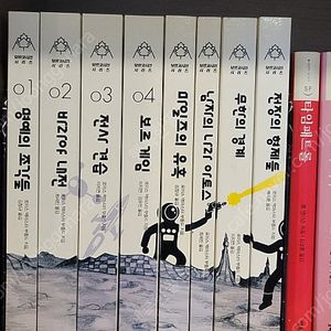 SF소설과 이원호 작품등 다수 소설 낱권 판매합니다