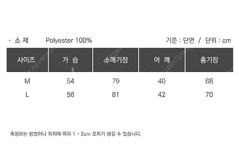 L 새제품) 글랙 메쉬 자켓 조끼 베스트 런닝 트래킹 ...--6