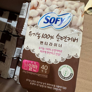 쏘피 유기농100% 순면커버 팬티라이너 40개입*17팩