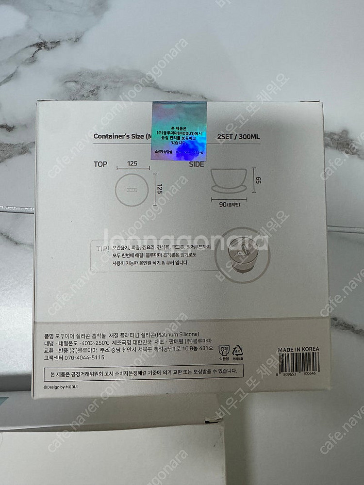 블루마마 흡착식판 흡착볼 곰돌이플레이트 미개봉 새제품 ...--3