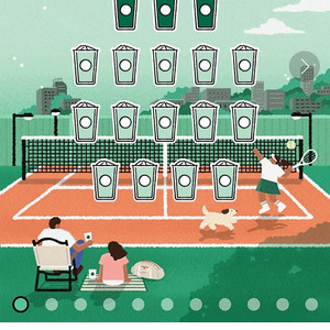 3세트 가능 스타벅스 프리퀀시 완성본