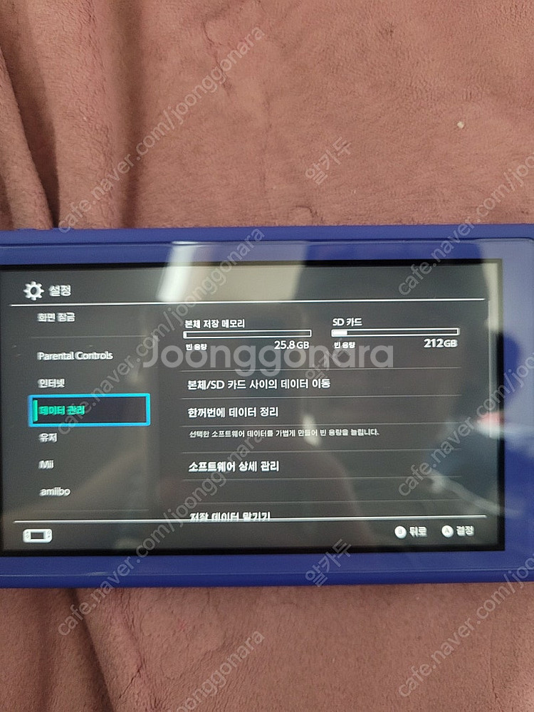 닌텐도 스위치 라이트 블루 페르소나5 로얄 팝니다--1
