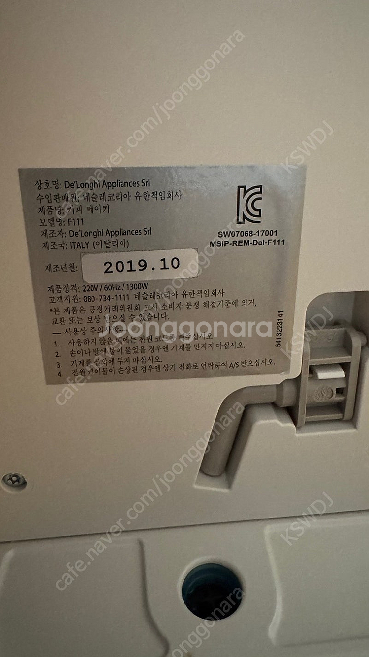 네스프레소 nespresso 커피머신 캡슐 커피 원두 ...--7