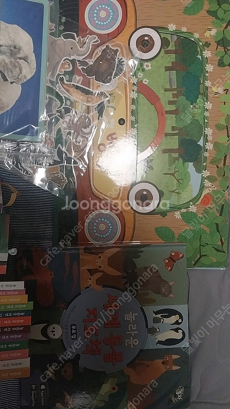 놀라운자연 팔아요--1