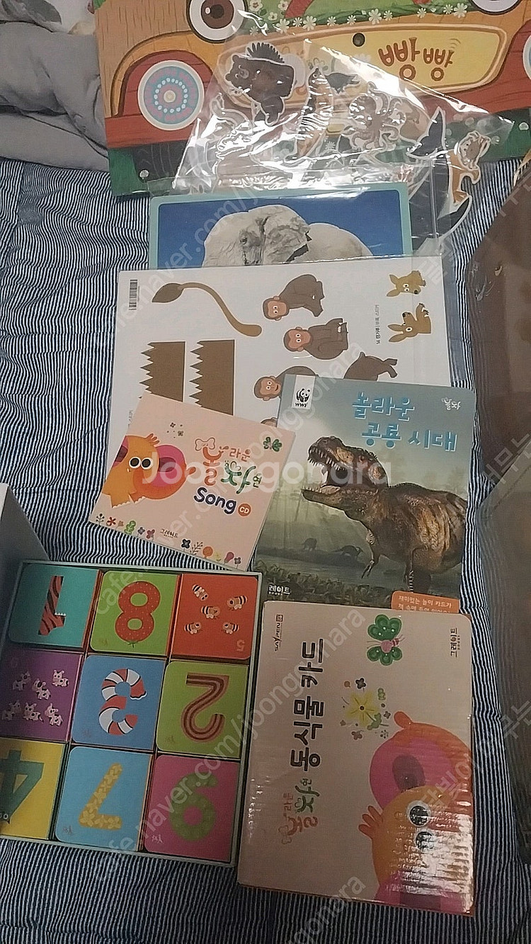 놀라운자연 팔아요--2