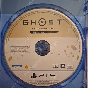 PS5 고스트오브 쓰시마