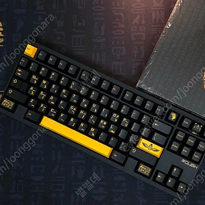 Rough TKL 러프 커스텀키보드