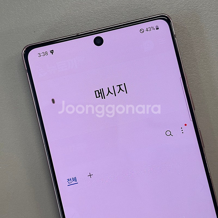 갤럭시노트20 브론즈색상 256용량 미파손 가성비 꿀매...--4