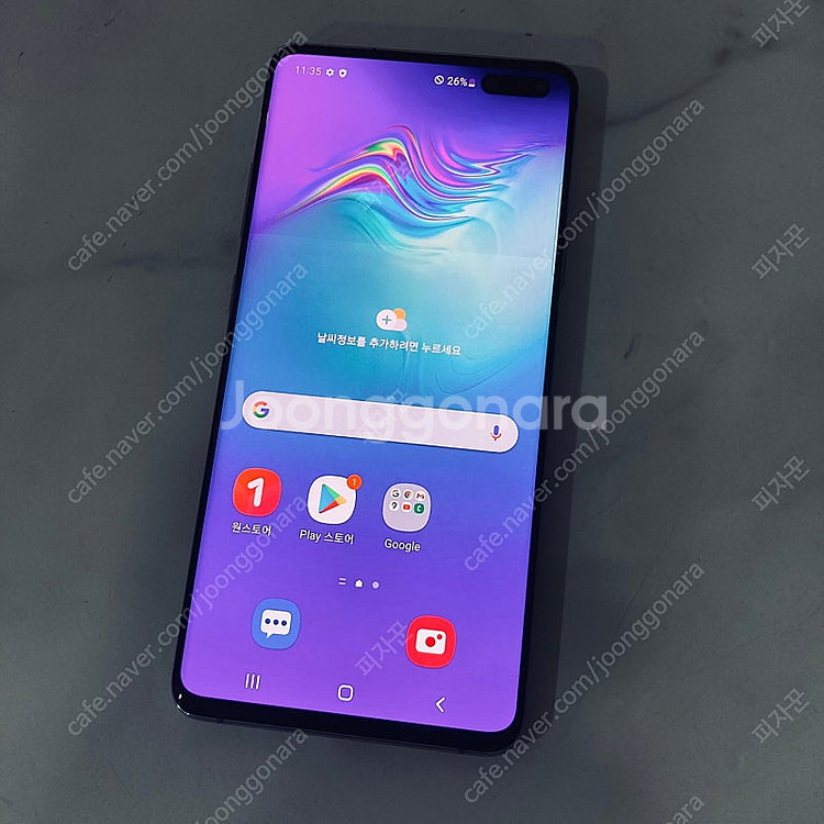 갤럭시 S10 5G 블랙 256기가 매우깔끔한기기 8만...--0