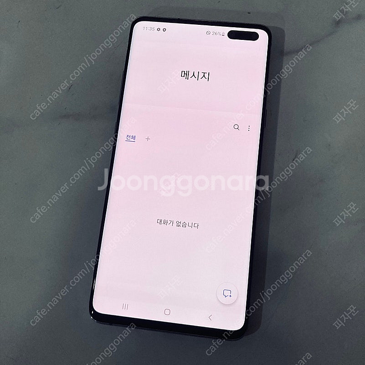 갤럭시 S10 5G 블랙 256기가 매우깔끔한기기 8만...--5