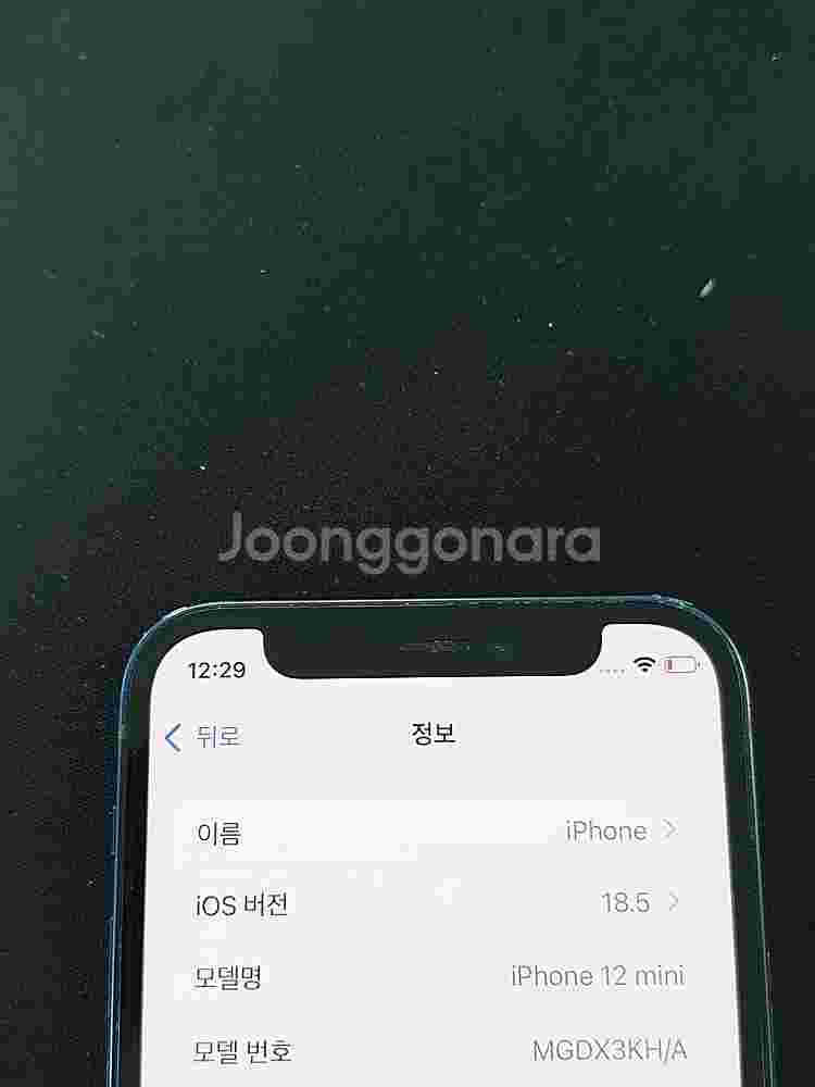 아이폰 12미니 블랙 64기가 기능정상 무잔상 가성비단...--3