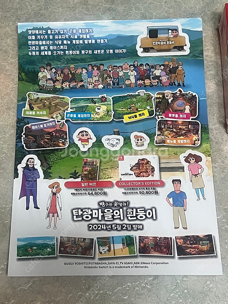 아이큐 점프 코믹챔프 22.10--4
