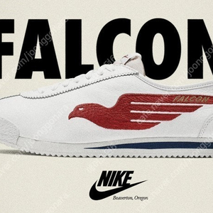 나이키 코르테즈 72 슈독 팔콘 (nike cortez 72 shoe dog speedy peregrine) 285사이즈 미시착 새제품