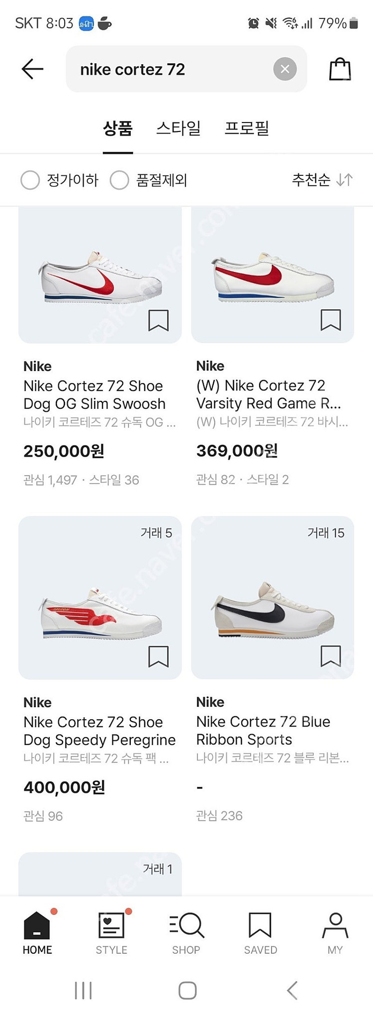 나이키 코르테즈72 슈독 팔콘 nike cortez72--4