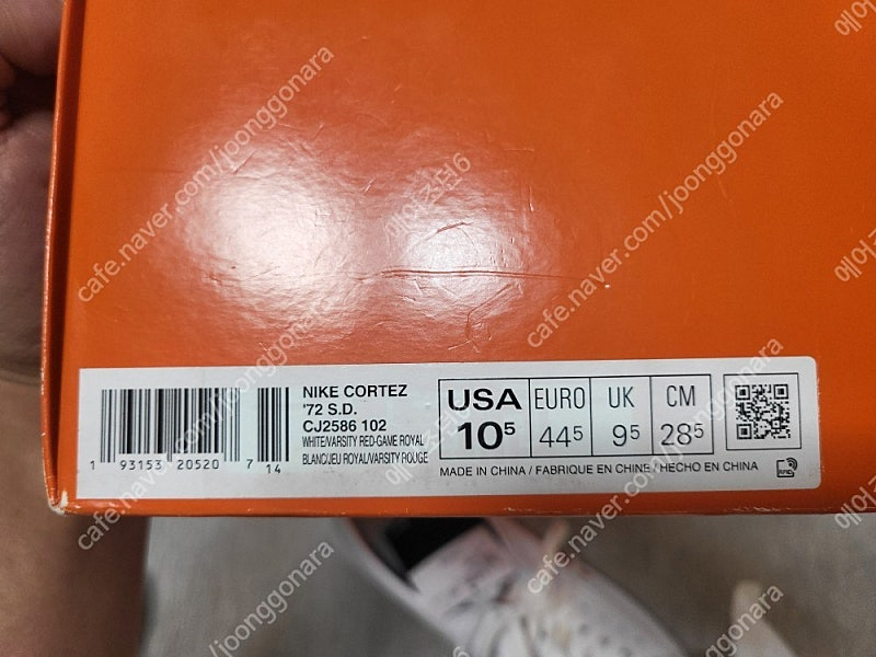 나이키 코르테즈72 슈독 팔콘 nike cortez72--5