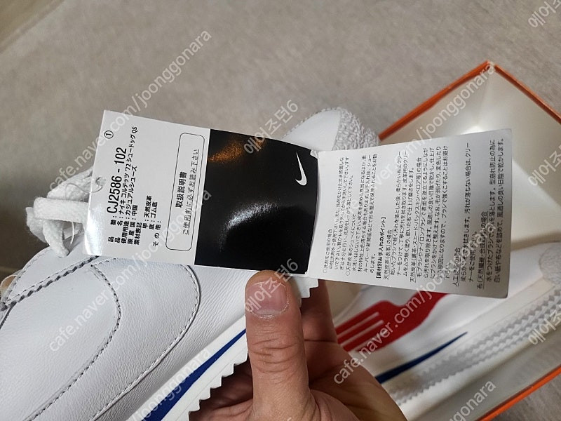 나이키 코르테즈72 슈독 팔콘 nike cortez72--6