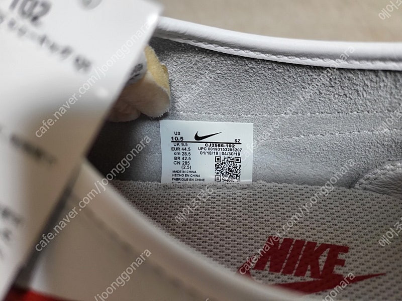 나이키 코르테즈72 슈독 팔콘 nike cortez72--9