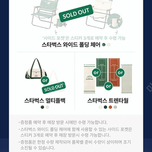 스타벅스 프리퀀시 완성본 삽니다 12000