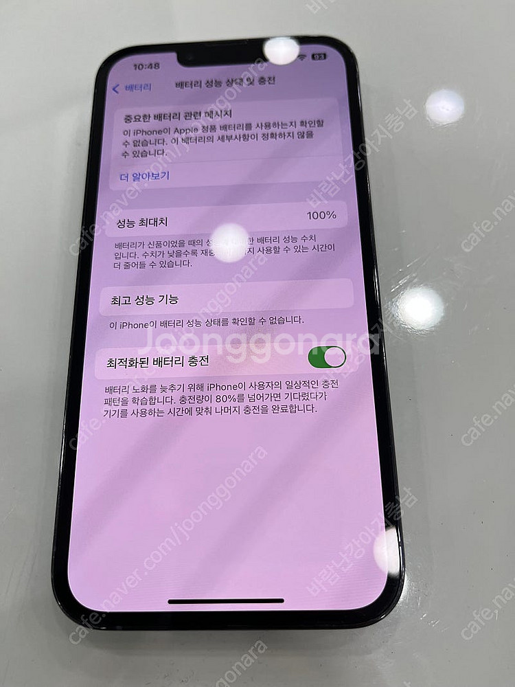 아이폰 13 프로 256--2