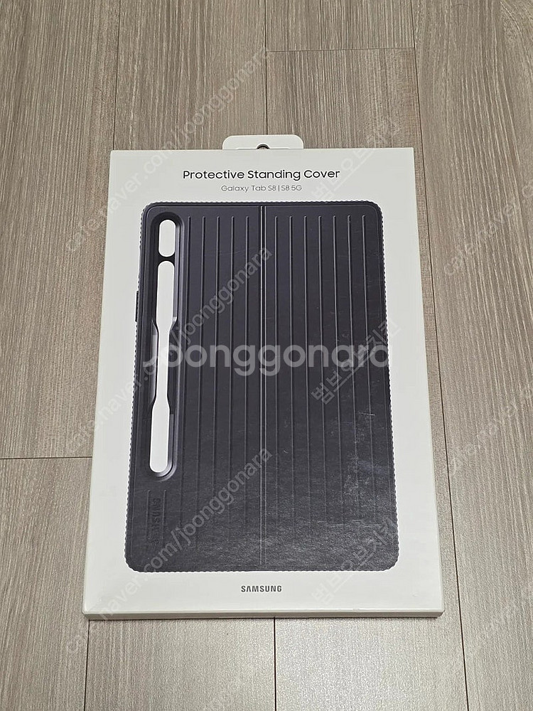 갤럭시탭 [S8 & S8 5G] 프로텍티브 스탠딩 커버...--0