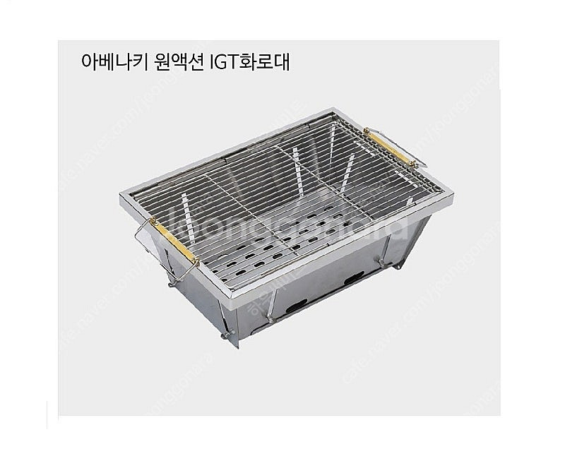 [아베나키] 원액션 IGT화로대 IGT테이블 플레이트 ...--0