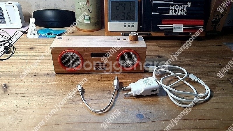 Boom master 붐 마스터 블루투스 오디오--0
